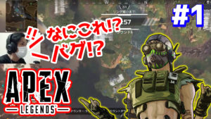 【YouTube】神プレイ&面白プレイまとめ #1
