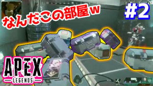 【YouTube】神プレイ&面白プレイまとめ #2