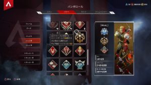 【世界記録？】Apexエリートで300連勝した日本人現る！！！！