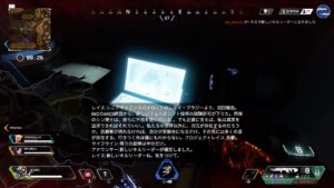 レイスのイベント施設内にある「隠し要素」と「クナイの新モーション」