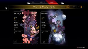 【デュオモード】お互い4,000ダメージを超える最強タッグ現る！？