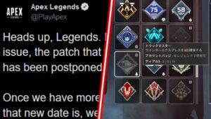 【速報】延期予定だったパッチがDL可能に！？現在のトラブル内容の詳細情報まとめ