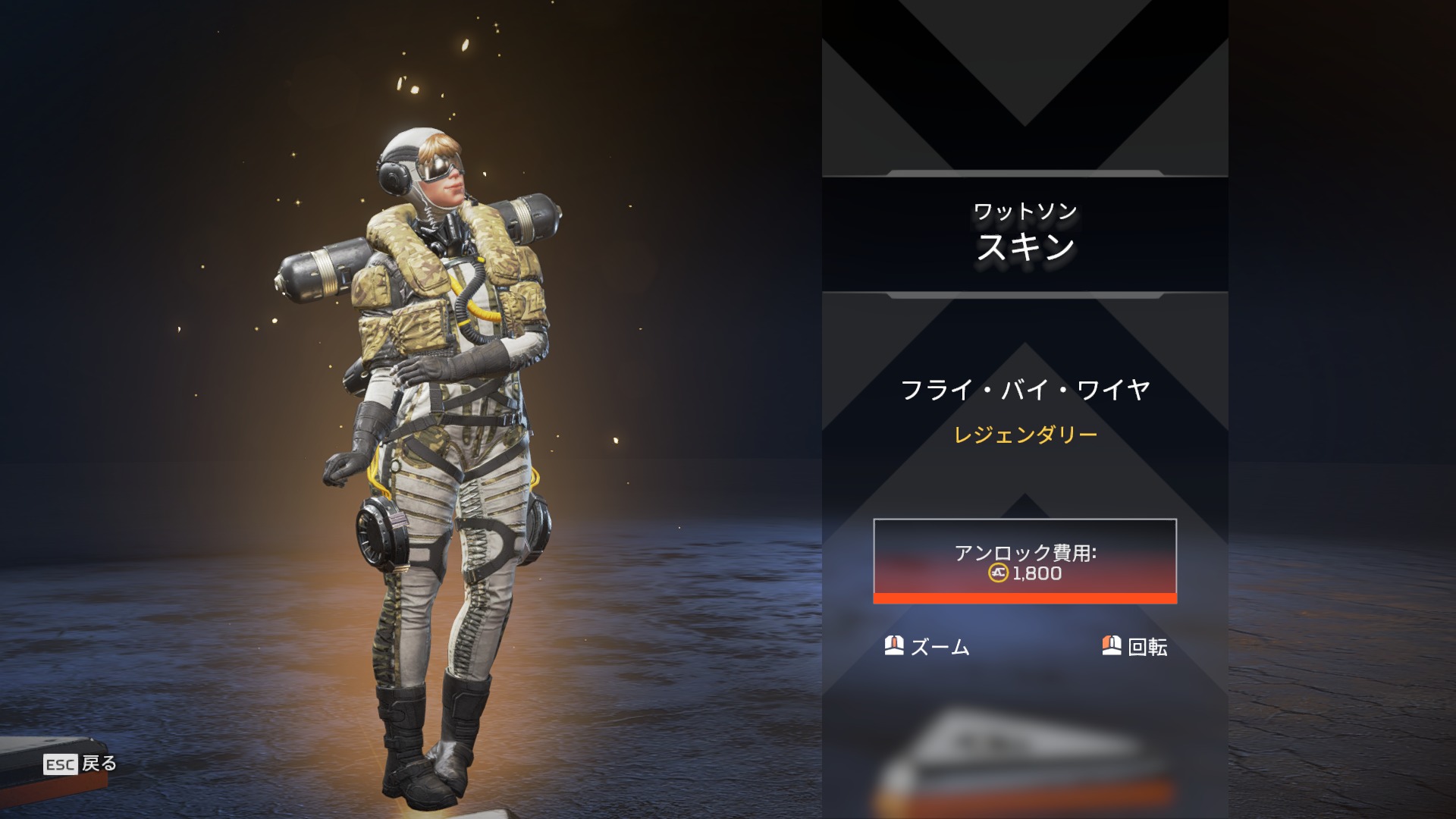 1/15】本日のAPEXストア情報 | エーペックスレジェンズ攻略速報まとめ ...