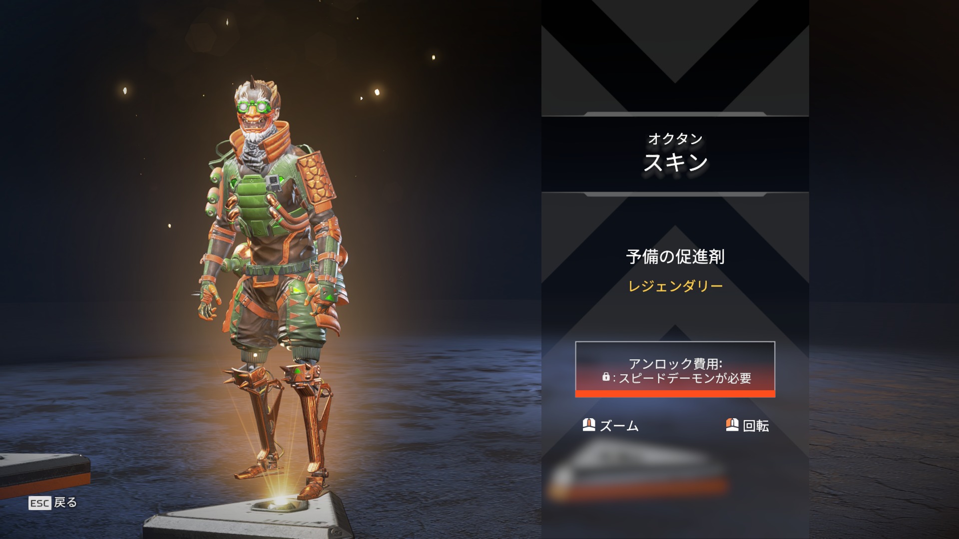 1/13】本日のAPEXストア情報 | エーペックスレジェンズ攻略速報まとめ ...