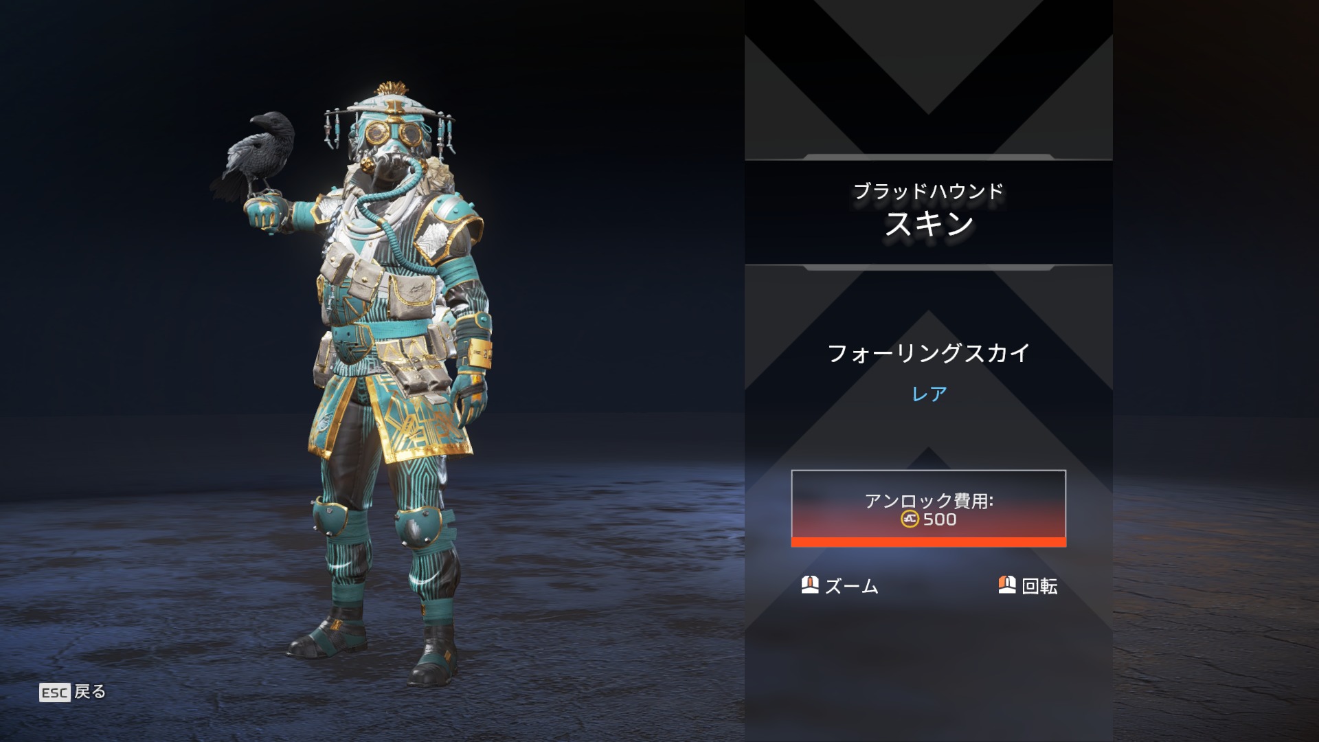 1/15】本日のAPEXストア情報 | エーペックスレジェンズ攻略速報まとめ ...