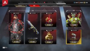 【1/28】本日のAPEXストア情報