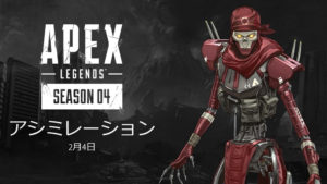 【速報】エーペックスのシーズン4新キャラクターは「レヴナント」で決定!!公式サイトにレヴナントが・・・!?
