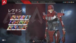 【シーズン4】新キャラクター「レヴナント」を使った感想は!?みんなの反応まとめ
