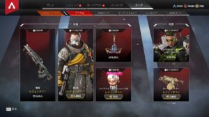 【3/11】本日のAPEXストア情報