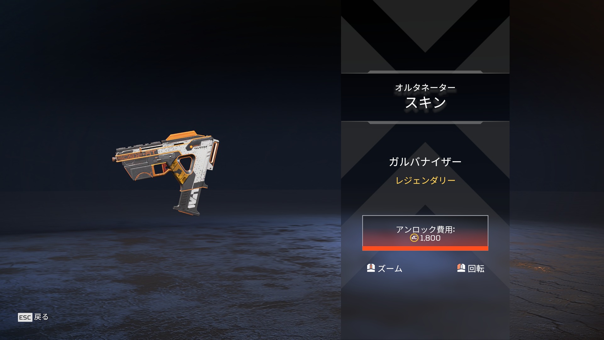 3/20】本日のAPEXストア情報 | エーペックスレジェンズ攻略速報まとめ ...