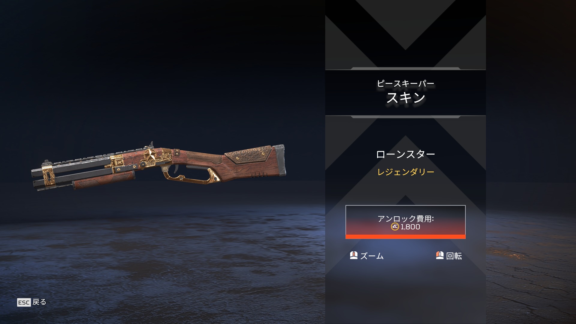 3/20】本日のAPEXストア情報 | エーペックスレジェンズ攻略速報まとめ ...