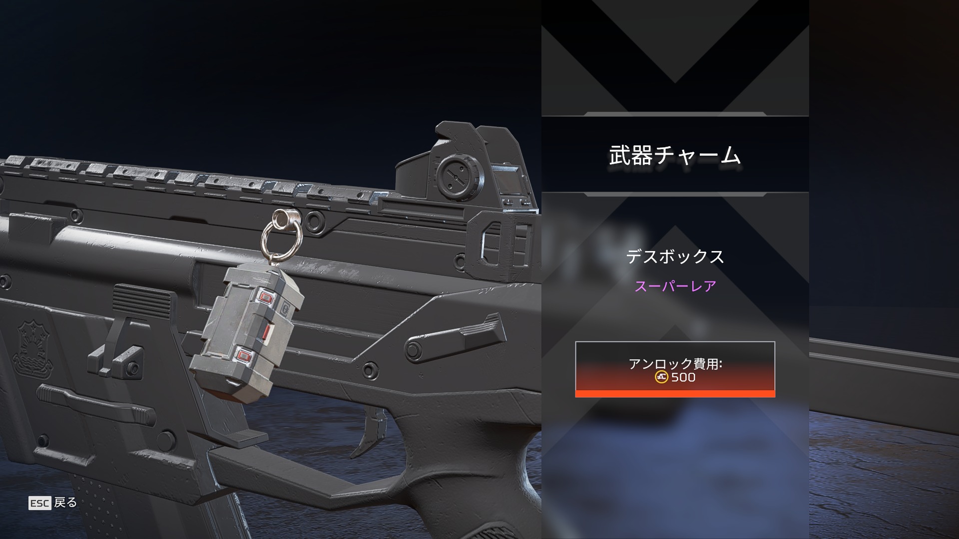 3/20】本日のAPEXストア情報 | エーペックスレジェンズ攻略速報まとめ ...