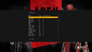 【APEX】東京サーバーの「エラー落ち」多発問題で多くの人がやっている対策方法