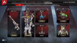 【4/23】本日のAPEXストア情報