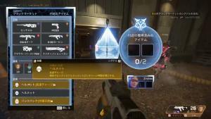 【朗報】ワールズエッジにある保管庫内のアイテムはローバのアルティメットアビリティで1つだけ盗める