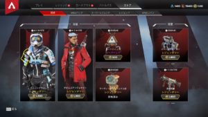 【5/8】本日のAPEXストア情報