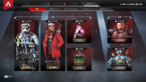 【5/10】本日のAPEXストア情報