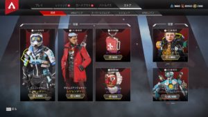 【5/11】本日のAPEXストア情報