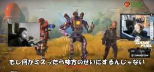 【APEX】海外プロゲーマーによる「チームを嫌な気持ちにさせない方法」が素晴らしすぎると話題に