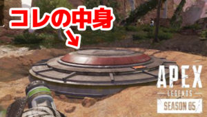 地下保管庫の中はどうなってるの!?→クリプトのドローンを使って中身を見てみた結果・・・