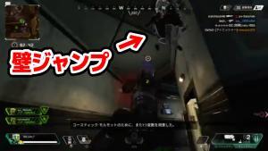 壁ジャンプが上手すぎるオクタンの動きがまるで忍者ｗｗｗｗ
