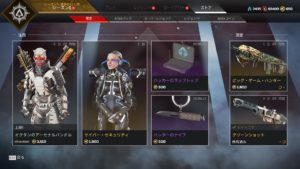 【6/4】本日のAPEXストア情報