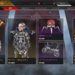 Apex ミラージュエディション が新しく発売されたぞ 同梱物まとめ エーペックスレジェンズ攻略速報まとめ エペ速