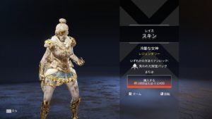 【APEX】レイスのイベントスキン「当たり判定バグ」による公式の回答