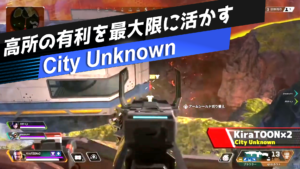 【APEX大会ハイライト】高所の有利を最大限に活かした立ち回りでチャンピオンを獲得！！