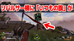 【速報】次の街乗っ取りイベント場所は「リパルサー」か。クリプトによる「謎のコード」を解析してみた結果・・・