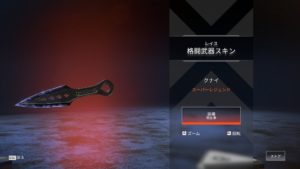 【速報】クナイ枠は最終的に「全キャラクター」登場することが確定！！そして次のクナイ枠は「クリプト」ではない模様