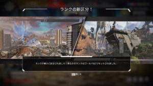 【APEX】ランクがリセットされ「スプリット2」が開始されたぞ！！→キングスキャニオンに追加された新たな「隠し要素」まとめ