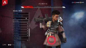 【APEX小ネタ】バンガロールの初期スキンには小さく「タイタンフォール」と書かれている