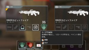 【APEX】期間限定イベント「新・終わりなき追走」がスタート！！→クエストでも登場した『あの』アタッチメントがゲーム内に登場【動画あり】