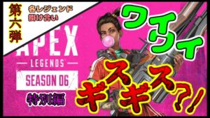 【セリフ掛け合い動画】ワットソンとコースティックの関係がちょっと意味深・・・！？