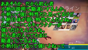 可愛い声の女性APEXプレイヤーに良い所を見せようとしたレイスの試合結果が・・・