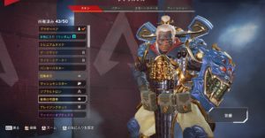 【！？】新しいアプデ後、ジブラルタルのとあるスキンが「白髪」になってしまう・・・