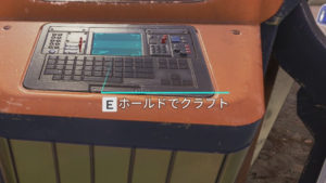 【朗報】レプリケーターの起動方法が「ボタンホールド」に変更された模様！！