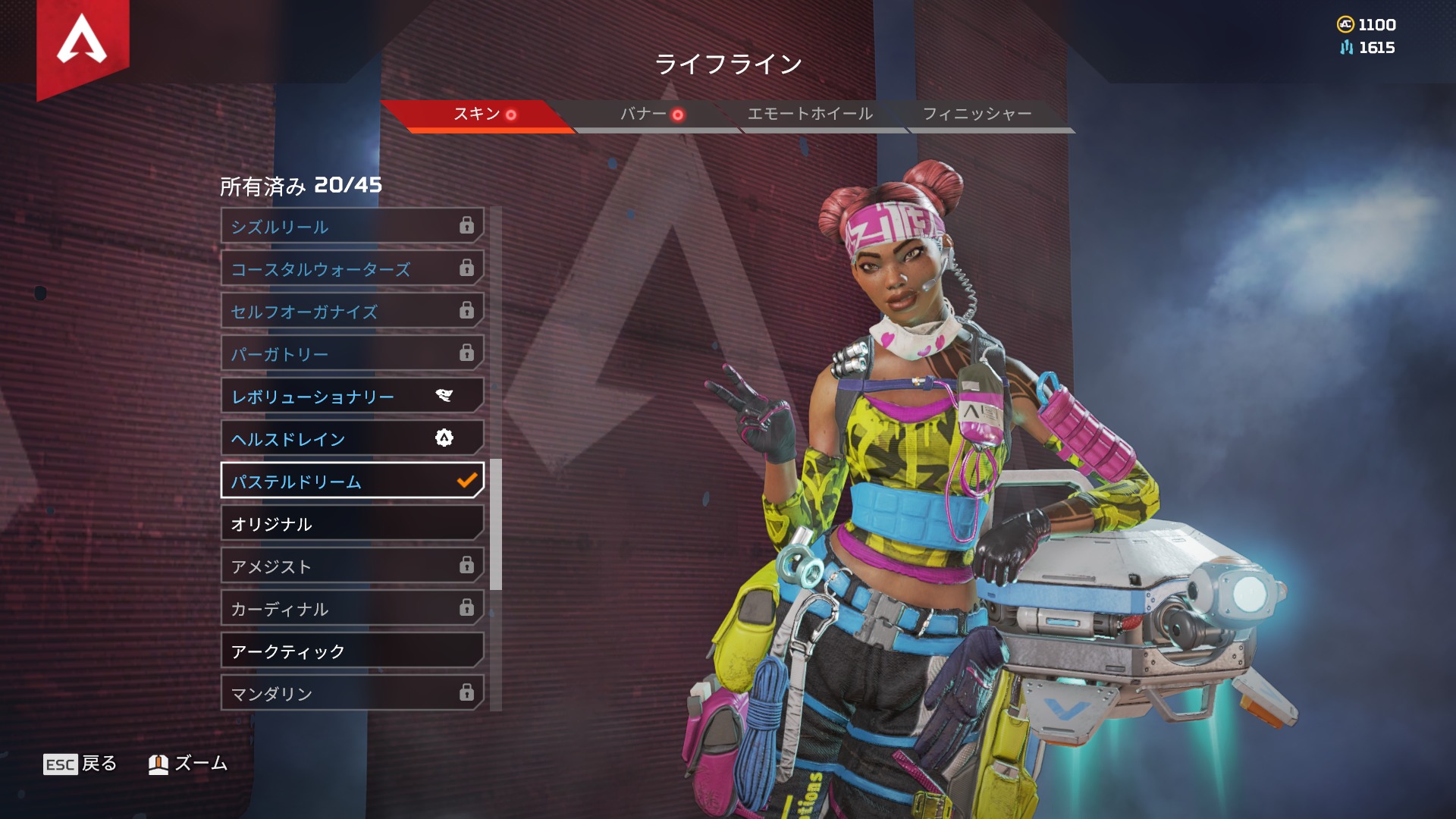 【APEX】ライフラインのTwitchプライム限定スキンが登場！！