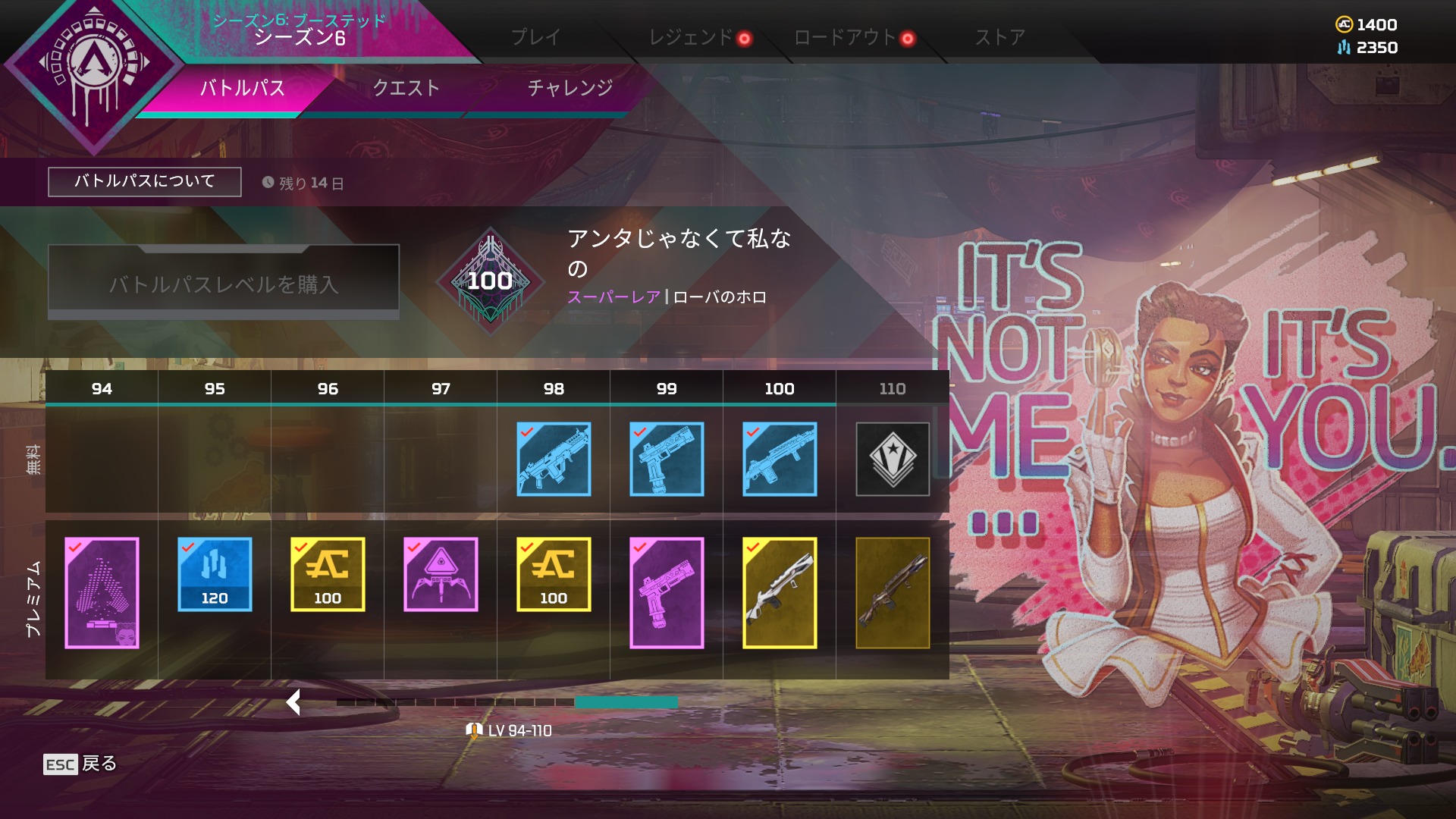 速報 Apexシーズン7の開始日程が 1週間早くなった 模様 まだランクを上げていない人は急げ エーペックスレジェンズ攻略速報まとめ エペ速