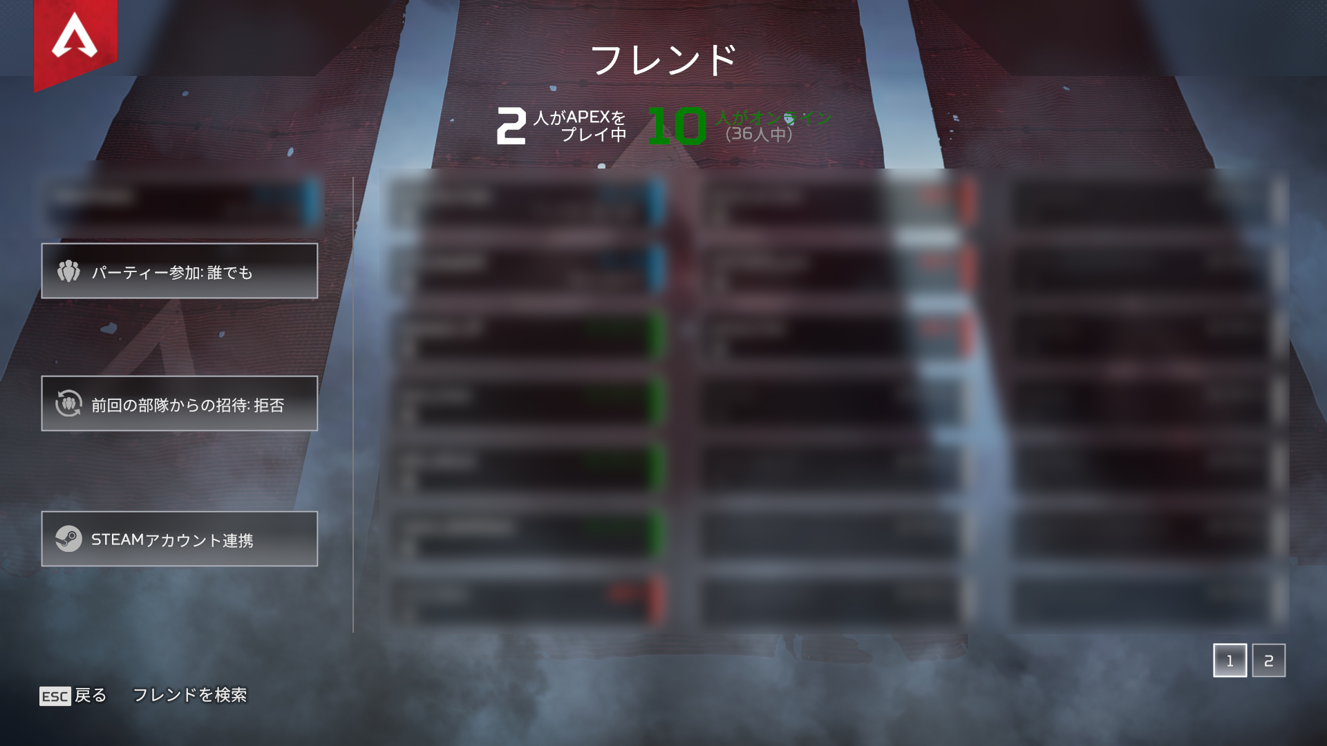 クロス プレイ オフ apex