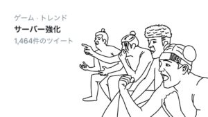 【APEX】ツイッターで「サーバー強化」がトレンド入りした時のAPEX民の反応と結果がコチラｗｗｗ