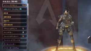 【APEX】ブラックフライデーセールでレイスの「エアシップアサシン」スキンが再販されるかも！？