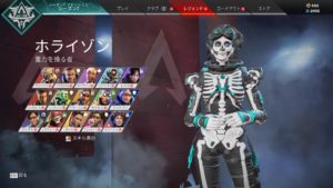 【速報】Twitchプライム限定「ホライゾン」のスキンが登場！！ゲーム内の見た目など