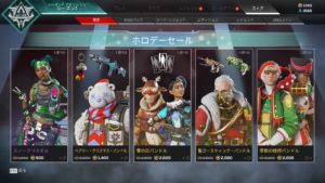 【速報】エーペックスのクリスマス限定ストアが更新！「トナカイのオクタン」「サンタコースティック」などが1年ぶりに再販されたぞ！！