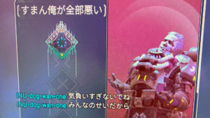 【APEX】ゲームのIDを「すまん俺が全部悪い」にしてみた結果・・・