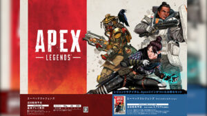 【速報】任天堂の店頭パンフレットに「Nintendo Switch版エーペックス」の情報が!?