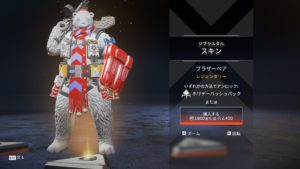 【APEX】雪でくまジブを作るファン現るｗｗｗ