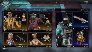 【APEX期間限定ストア情報】新イベント「ファイトナイト」の限定スキン情報まとめ