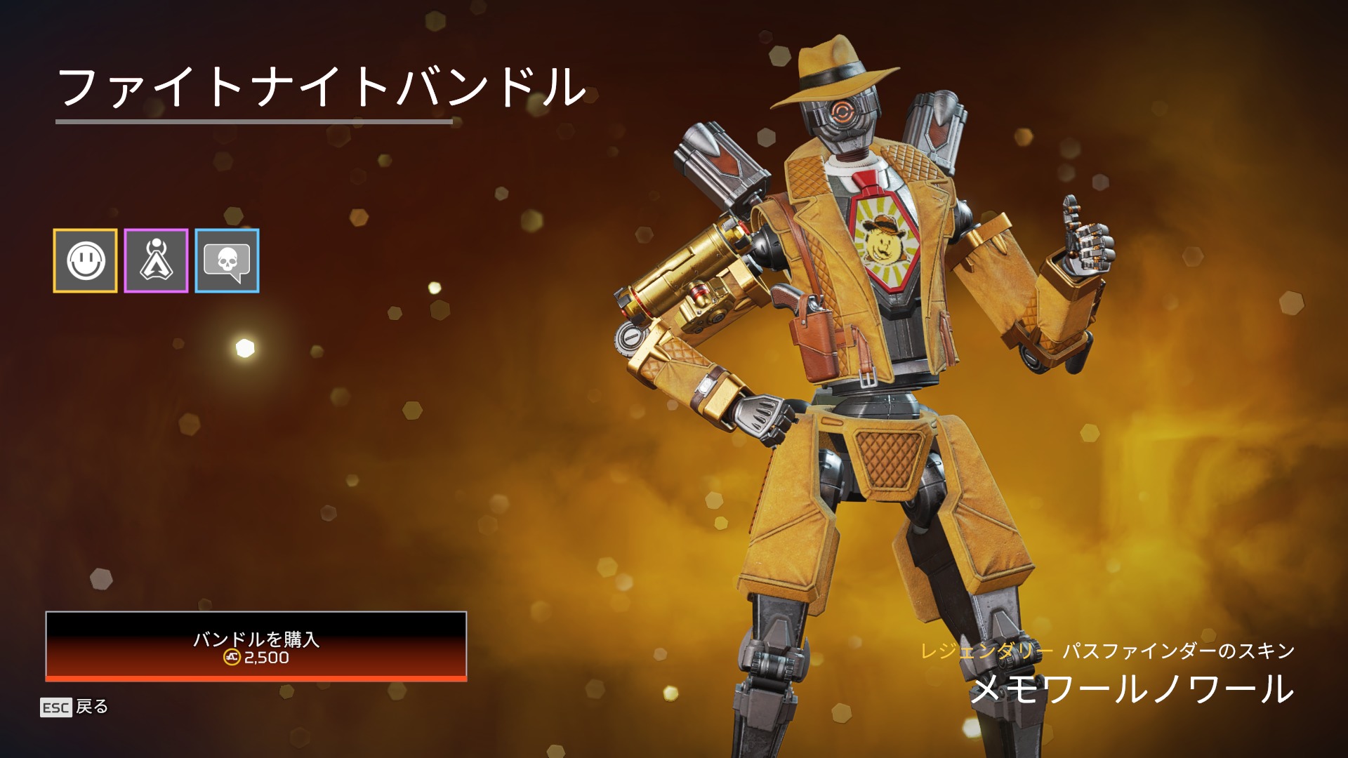 APEX期間限定ストア情報】新イベント「ファイトナイト」の限定